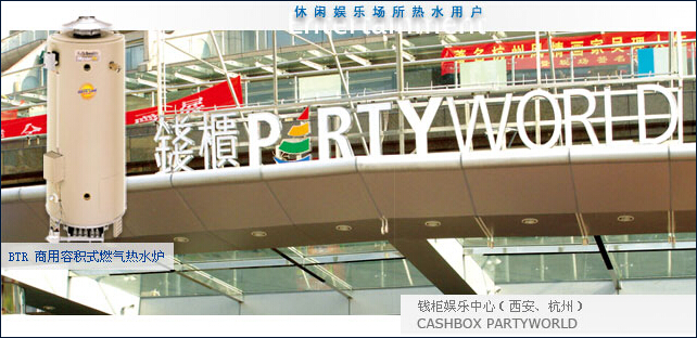 錢柜娛樂中心（西安、杭州）